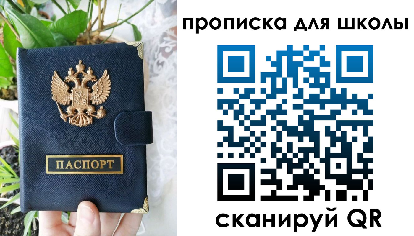 прописка штамп в Кувшиново